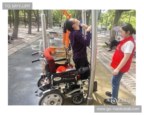 体育平台在残疾人康复与社会融入中的重要作用与实践经验