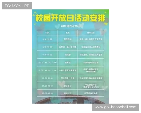 开宝体育官网入口官方入口地址更新，提供便捷快速的登录体验与最新资讯